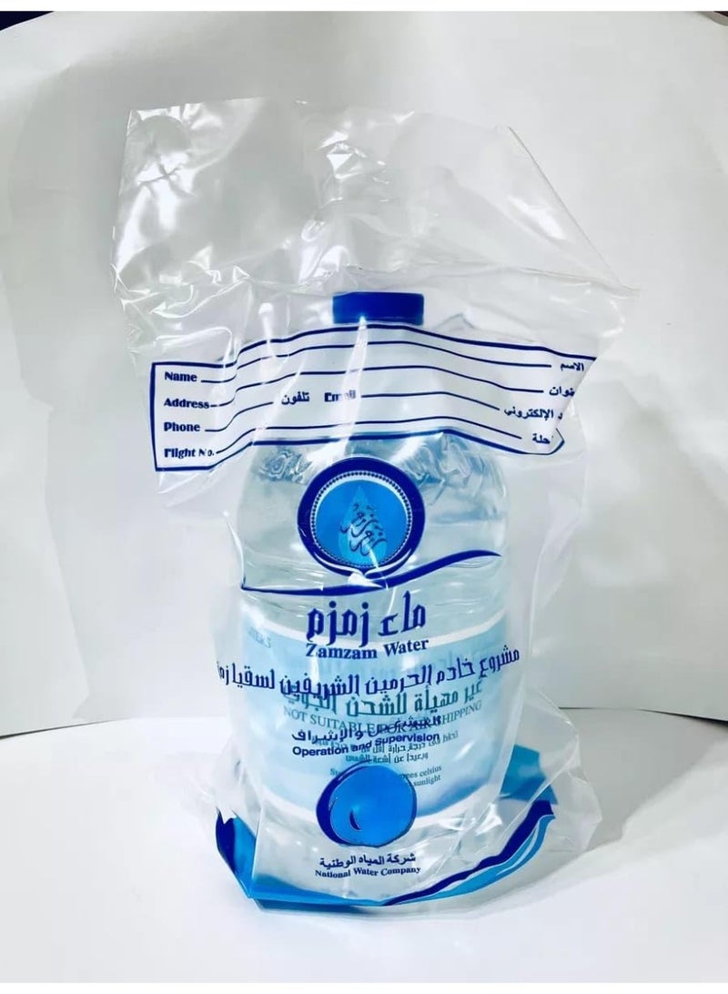 Original Zamzam Water (Bottle) - 5 Liters | Spiritual Purity from the Blessed Zamzam Well - One Piece - Image 2